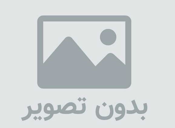 به زودی ...